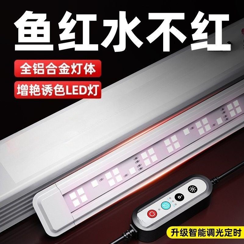 Waterproof Tri‑Color LED Aquar - Aquarium Fish Parrot review and price