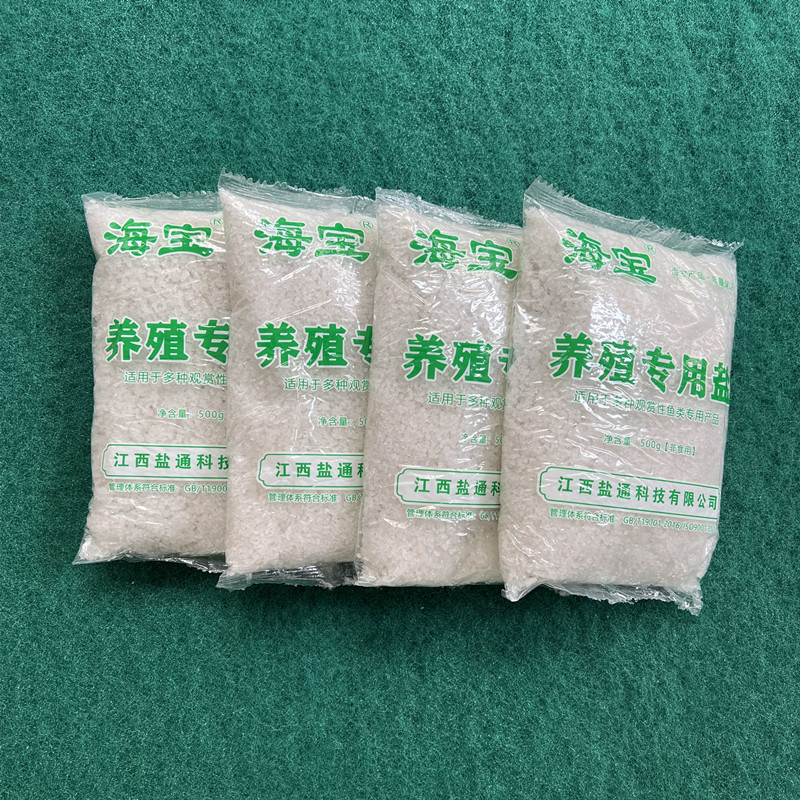 Aquarium Salt Freshwater Speci - Aquarium Fish Parrot review and price